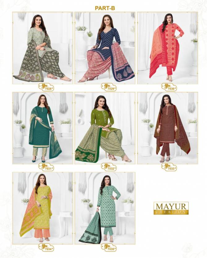 Mayur Khushi Vol 70 Panjabi Printed Cotton Dress Material Catalog

